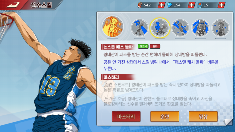 데쉬모바일 이미지