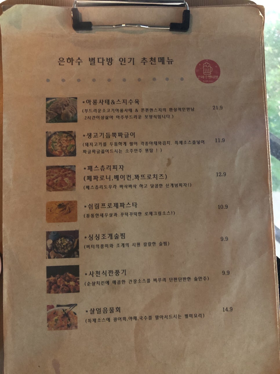 은하수별다방 이미지