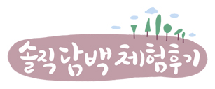소리가있는주방 이미지