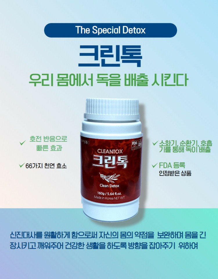 자연크린 이미지