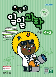 인사이언스 이미지