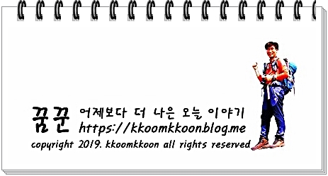 제주동마트 이미지