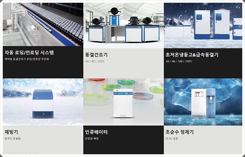 일신바이오 이미지