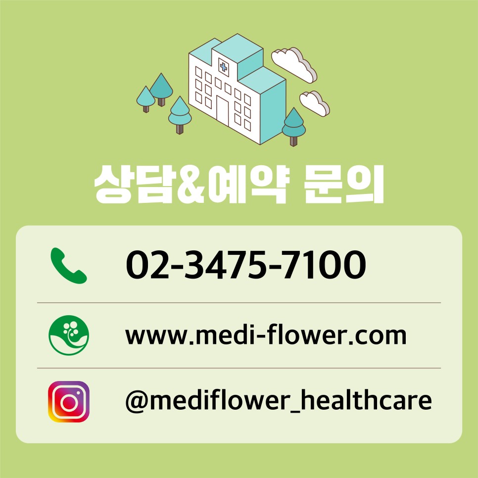 영상메디플라워 이미지