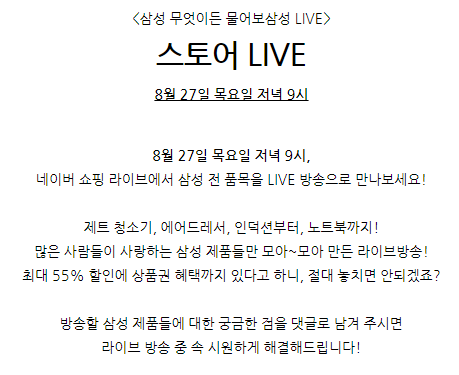 삼성이벤트 이미지