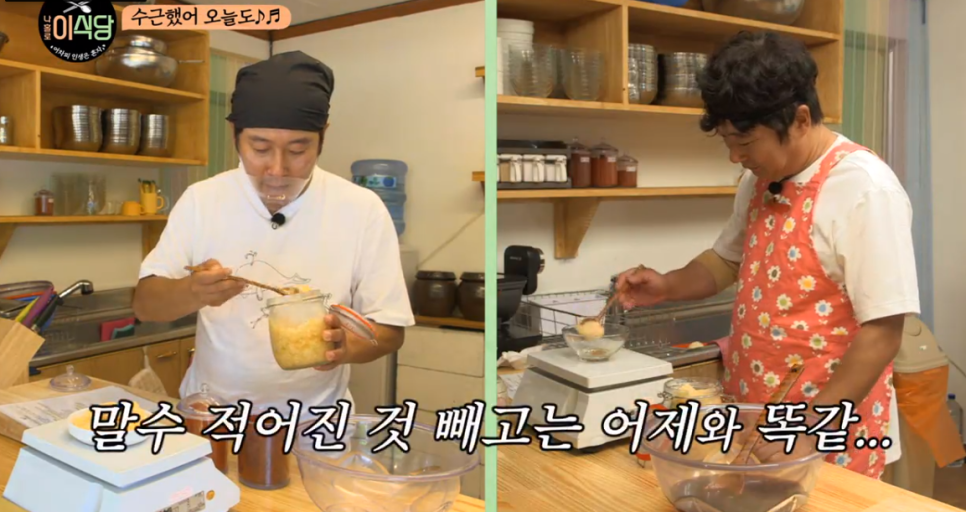 또가네식당 이미지