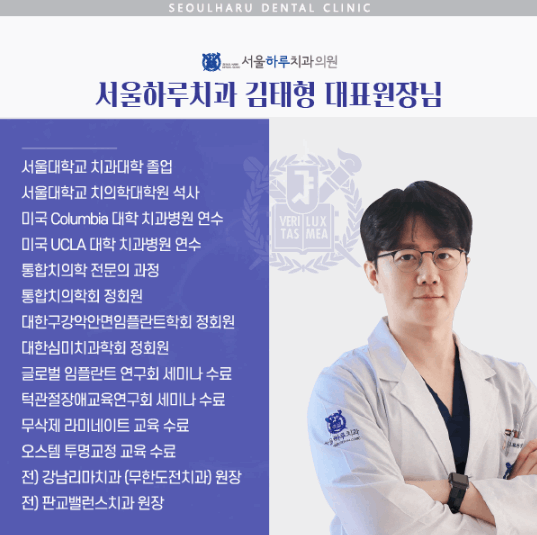 하루에치과의원 이미지