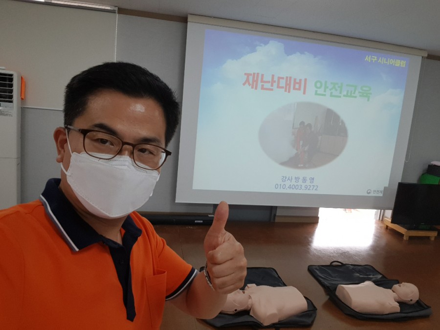 참인재개발원 이미지