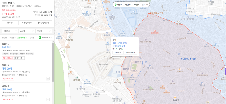 녹사평부동산임대 이미지