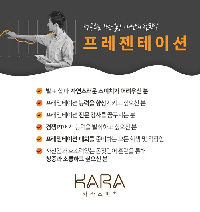카라스피치학원 이미지