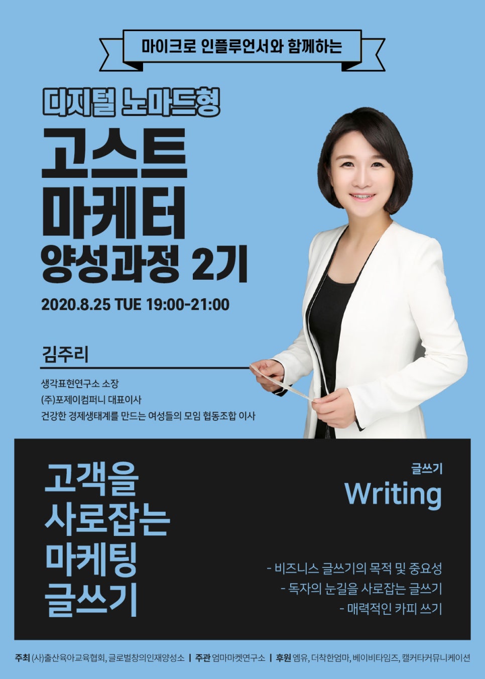 엠유커뮤니케이션 이미지
