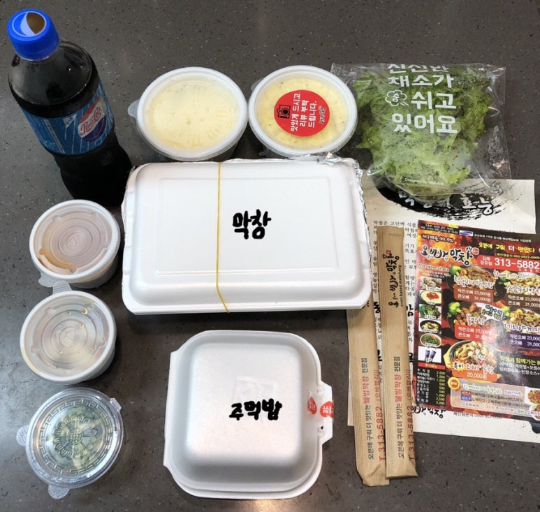 오빠막창김해 이미지
