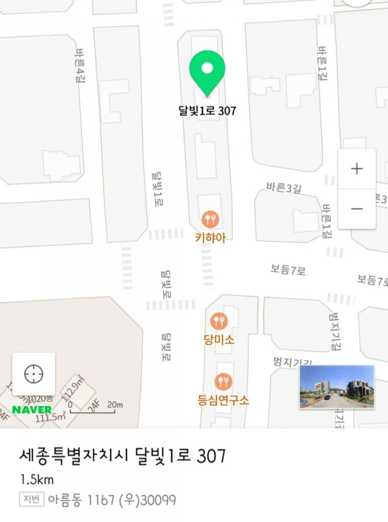 투썸플레이스세종범지기 이미지