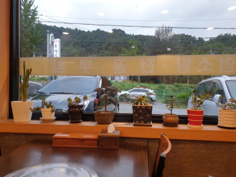 천지흑염소탕 이미지