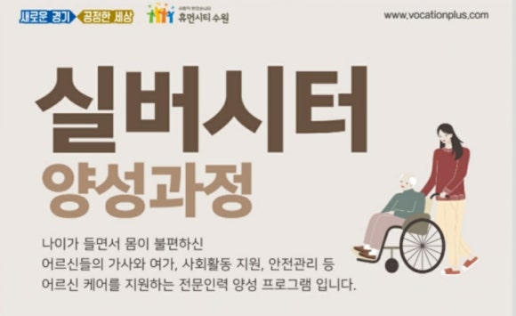 토탈인력개발 이미지
