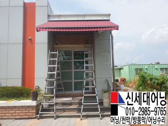 두릉어린이집 이미지
