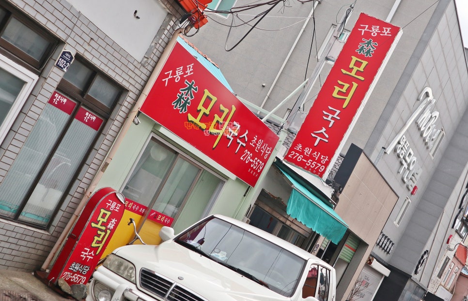 초원식당 이미지
