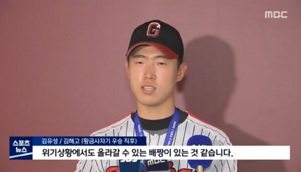 지명중학교 이미지