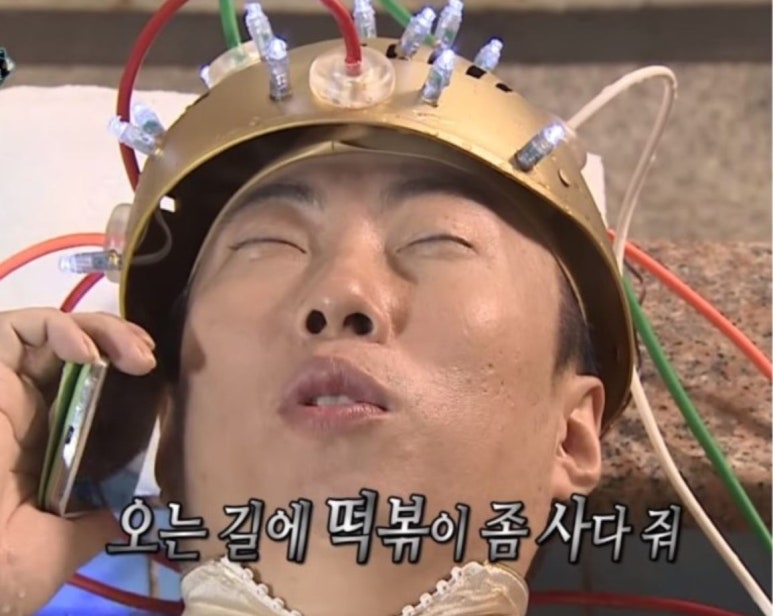 귀신떡볶이 이미지