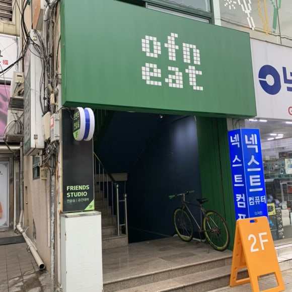 오브닛 이미지