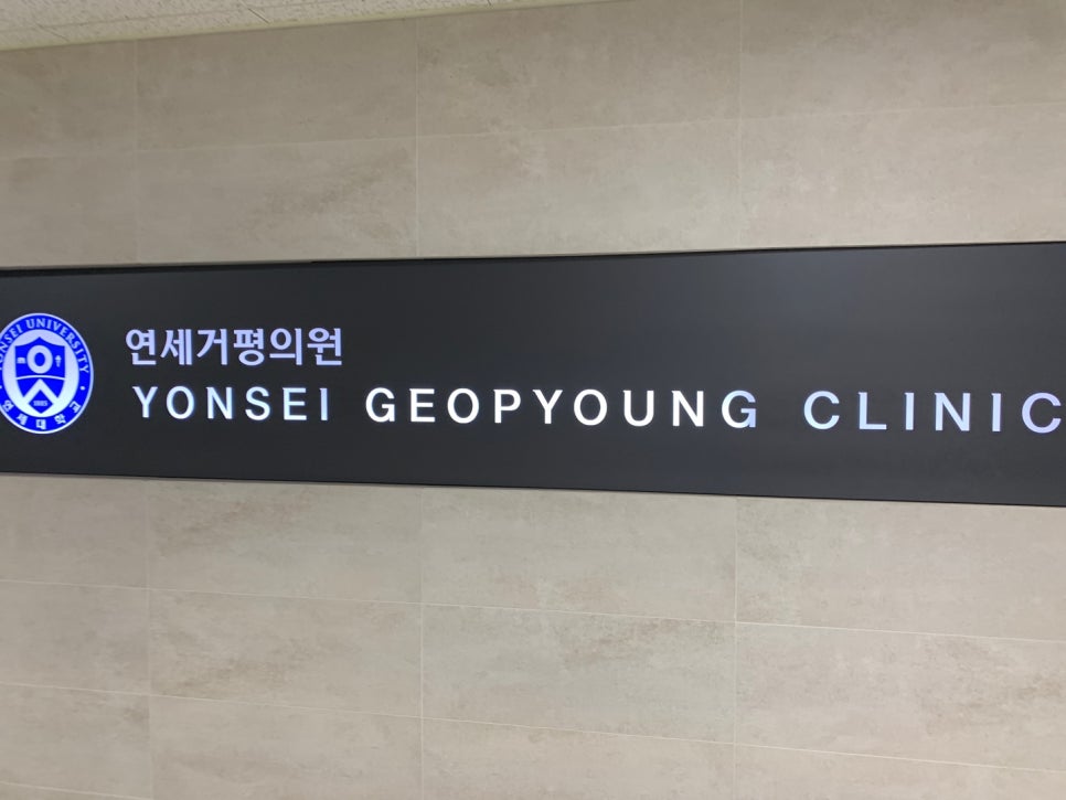 한내과의원 이미지