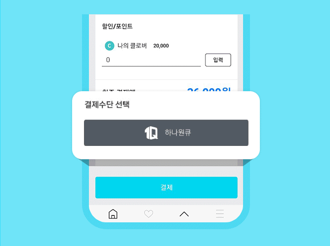 하나원투어 이미지