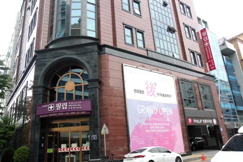경희본한의원 이미지