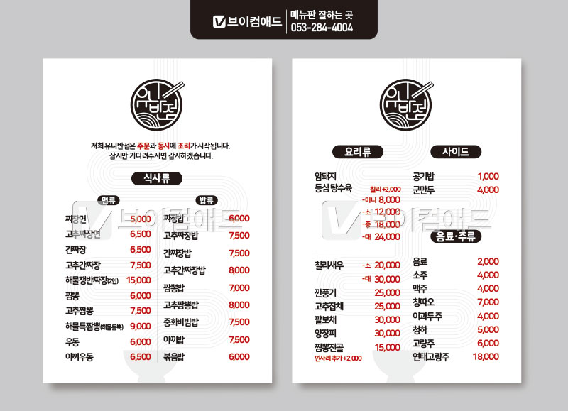 유니애드 이미지