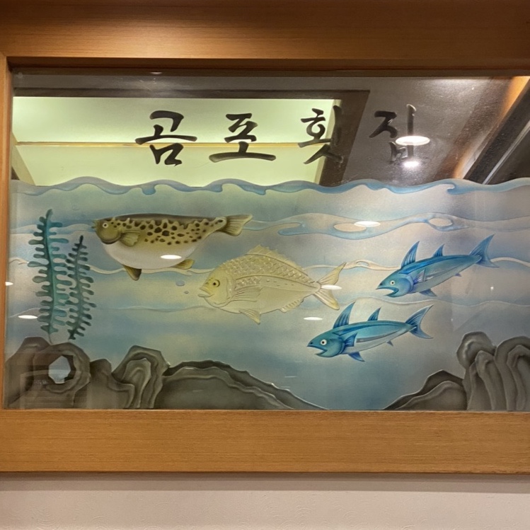 겟올라잇 프리즘 이미지