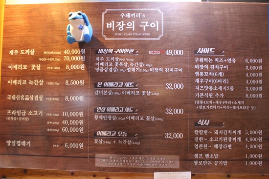 우돼끼리 이미지