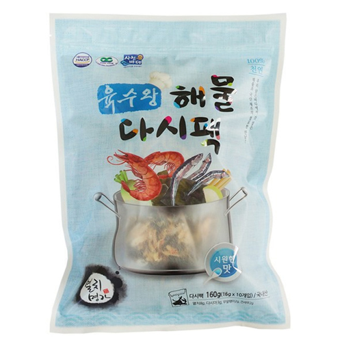 국물의왕 이미지