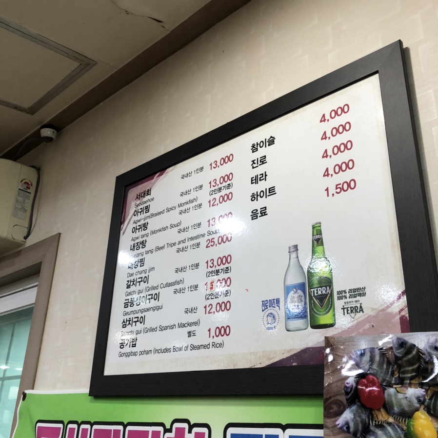 구백식당 이미지