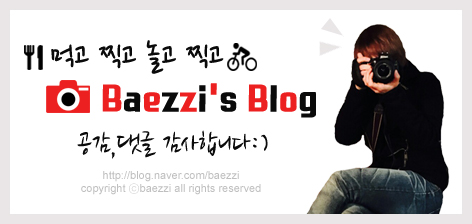 커피빈방배카페골목점 이미지