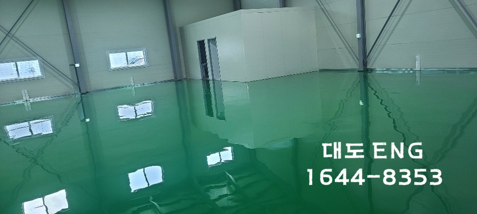 주식회사 대도이엔지 이미지