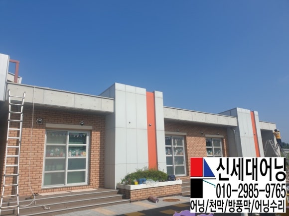 두릉어린이집 이미지