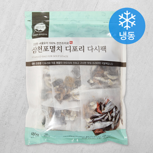 국물의왕 이미지