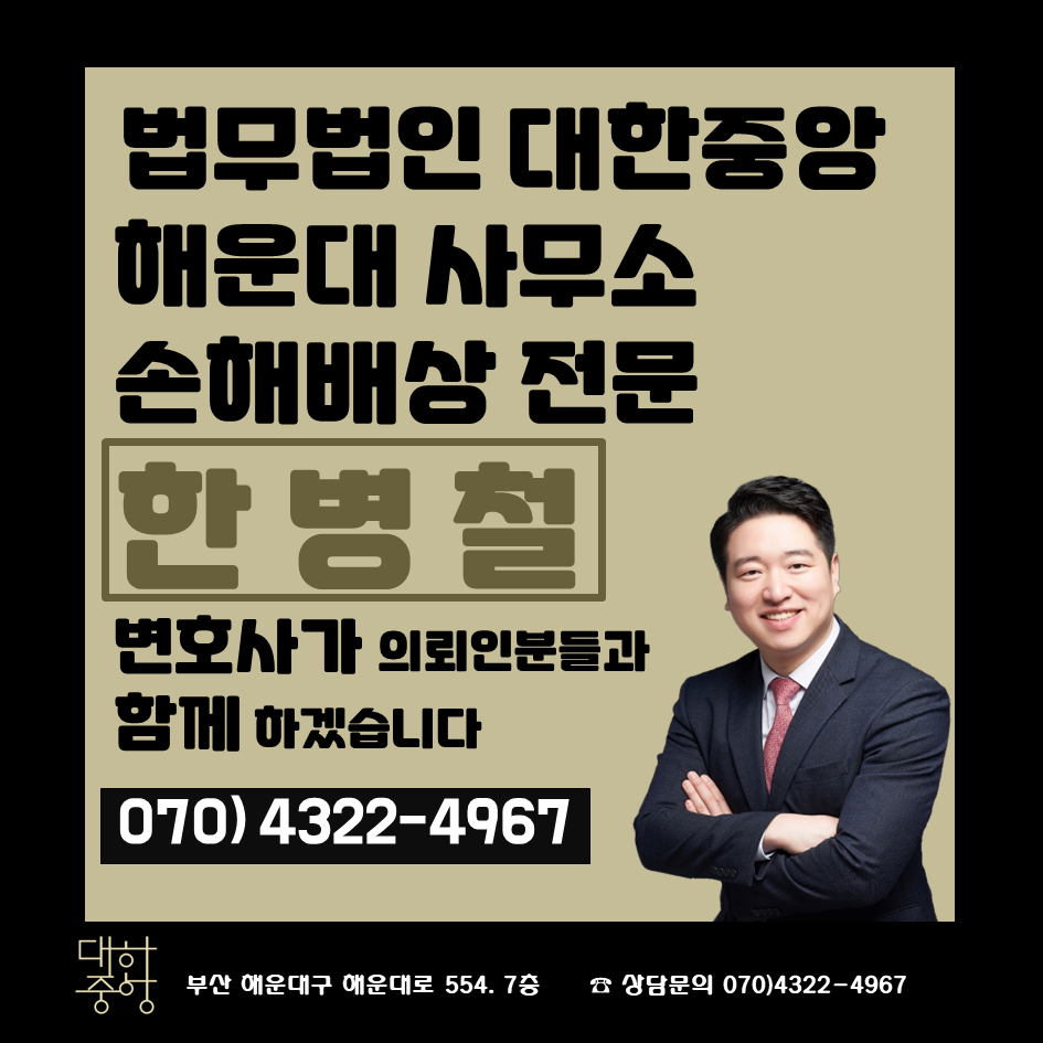 법무법인서면 이미지