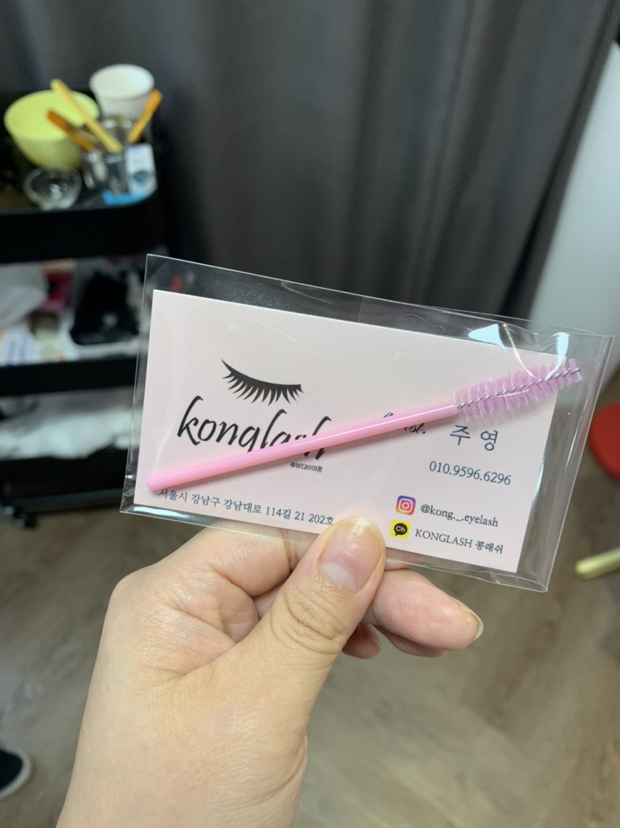뷰티바이콩 이미지