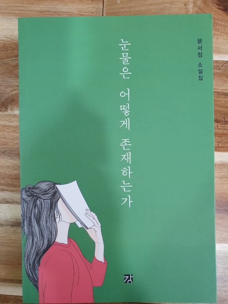 책만보 이미지