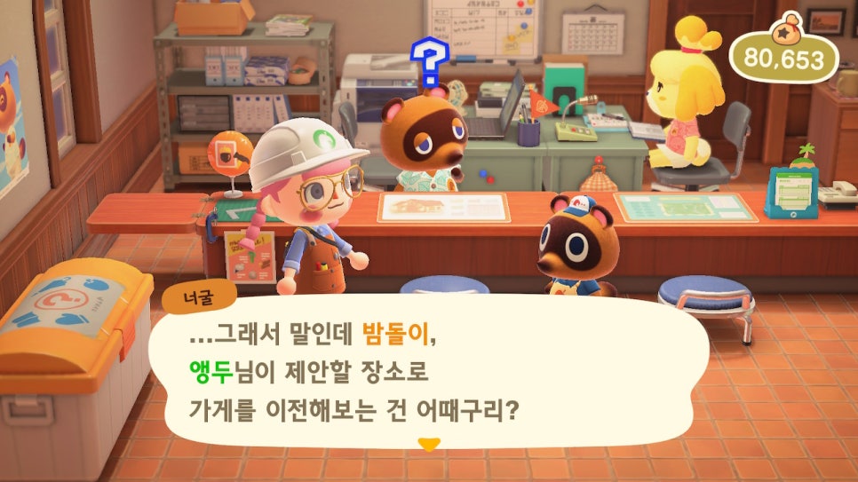상점일기 이미지