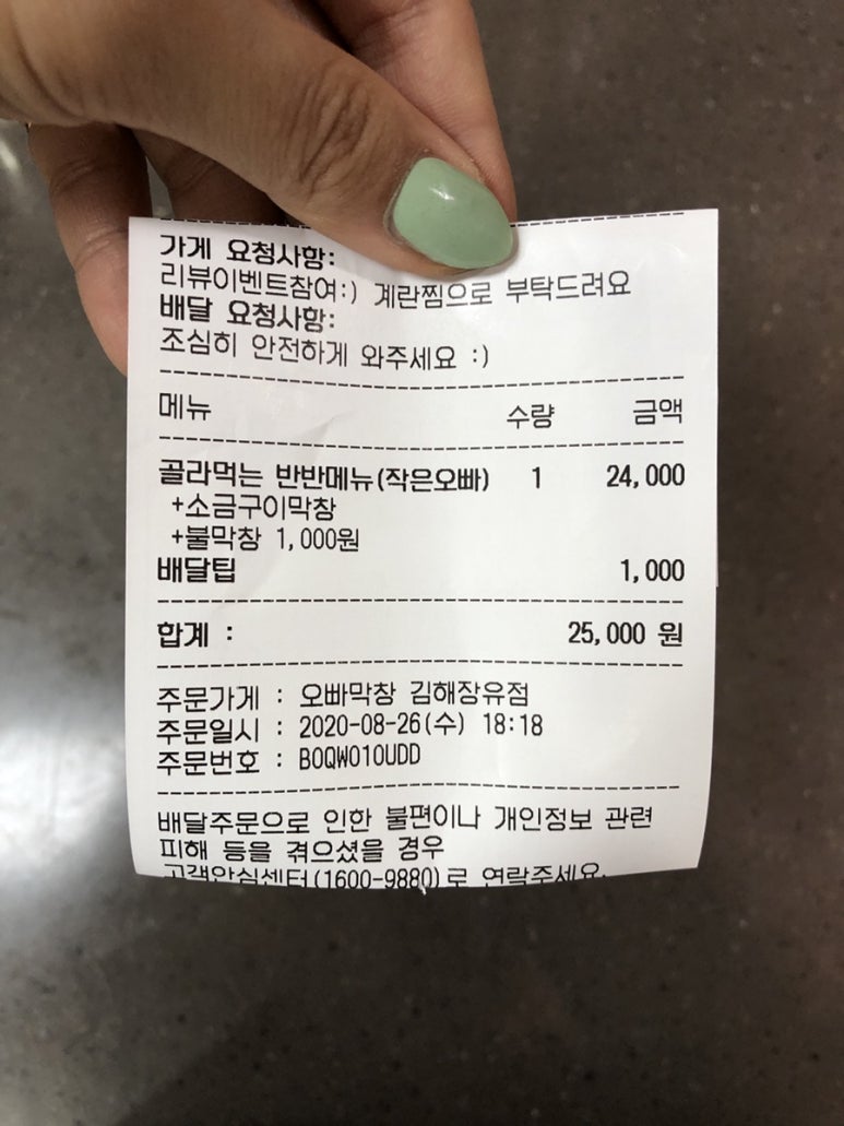 오빠막창김해 이미지