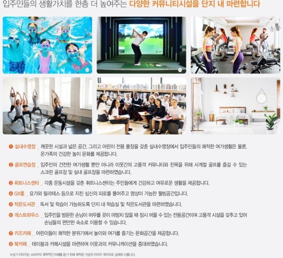 의정부시스템공조 이미지