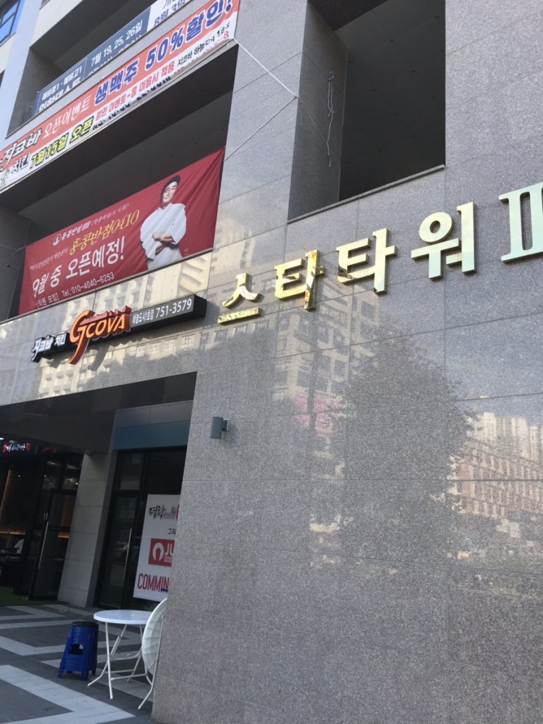 쥬씨영종 이미지