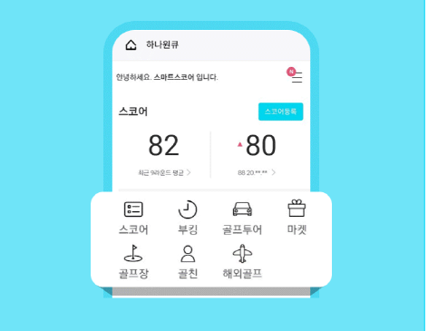 하나원투어 이미지