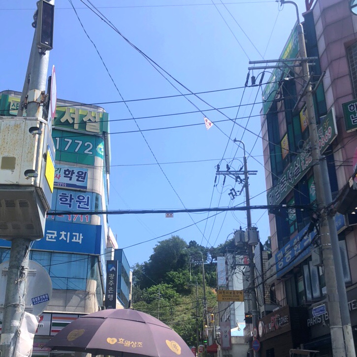피자스쿨경신여고 이미지