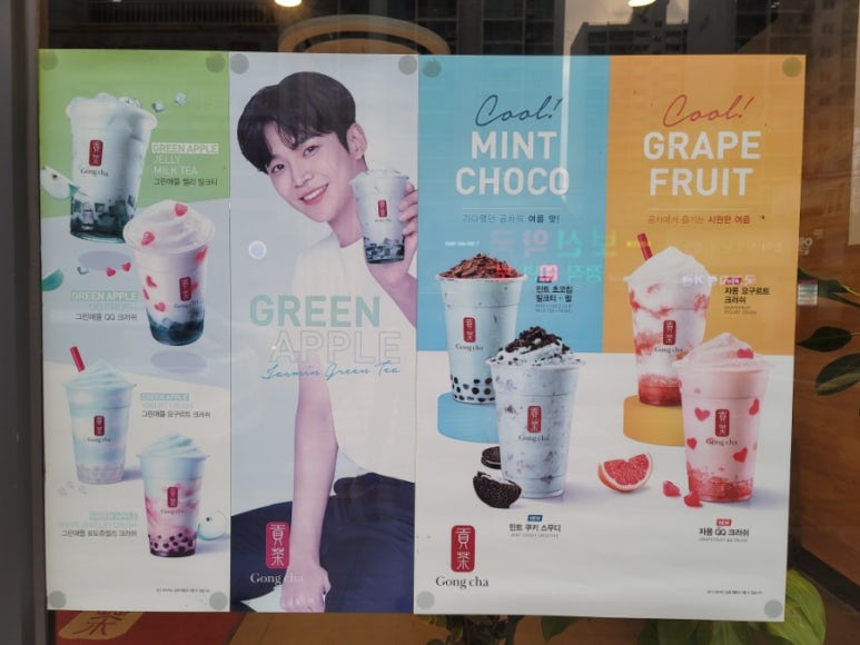 공차군산나운점 이미지
