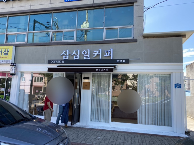 삼십일커피 이미지