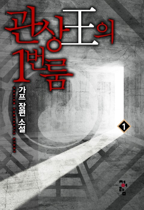 텐프로룸 이미지