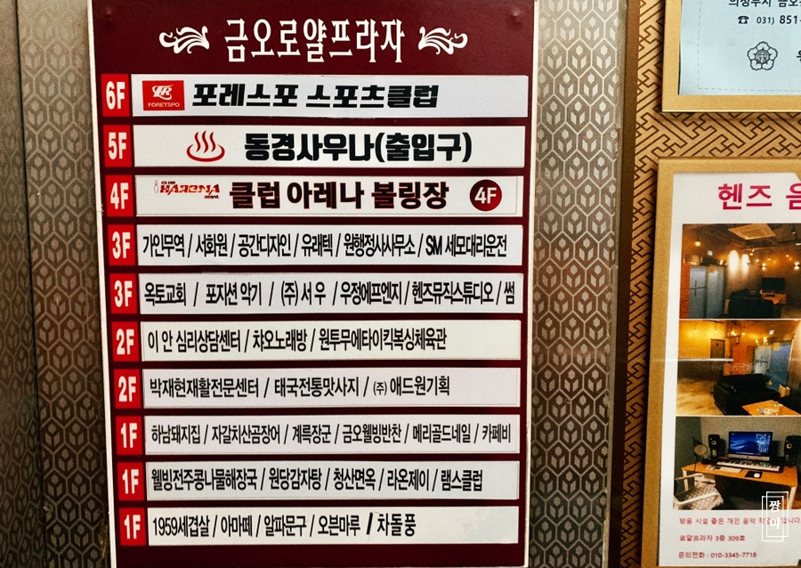포레스포 이미지