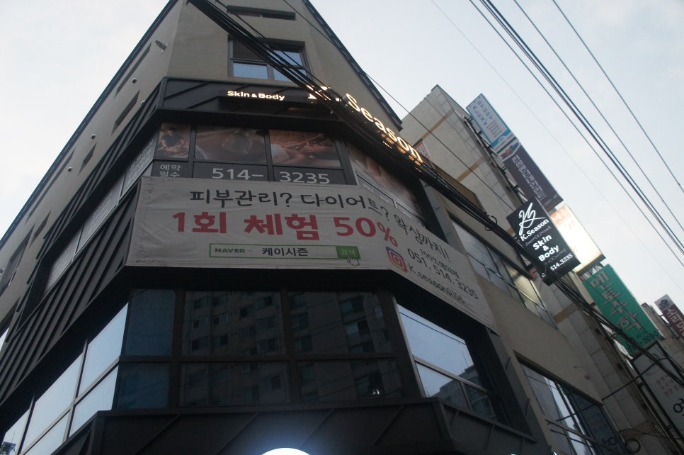 K.Season(케이시즌) 이미지
